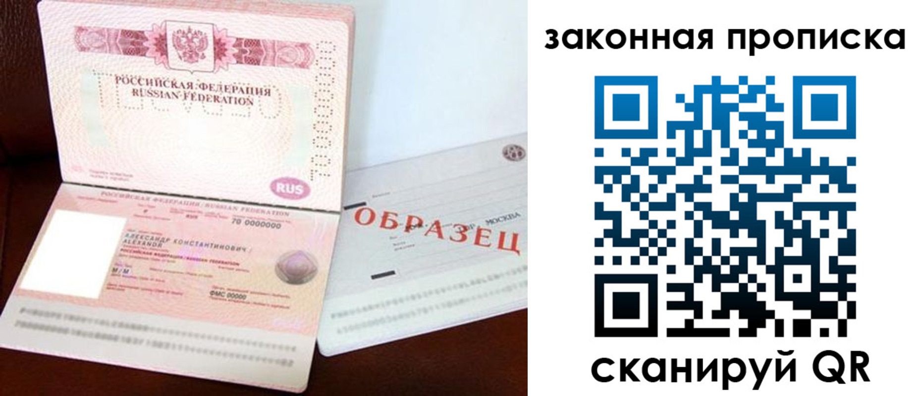 регистрация для дет. сада в Петрозаводске