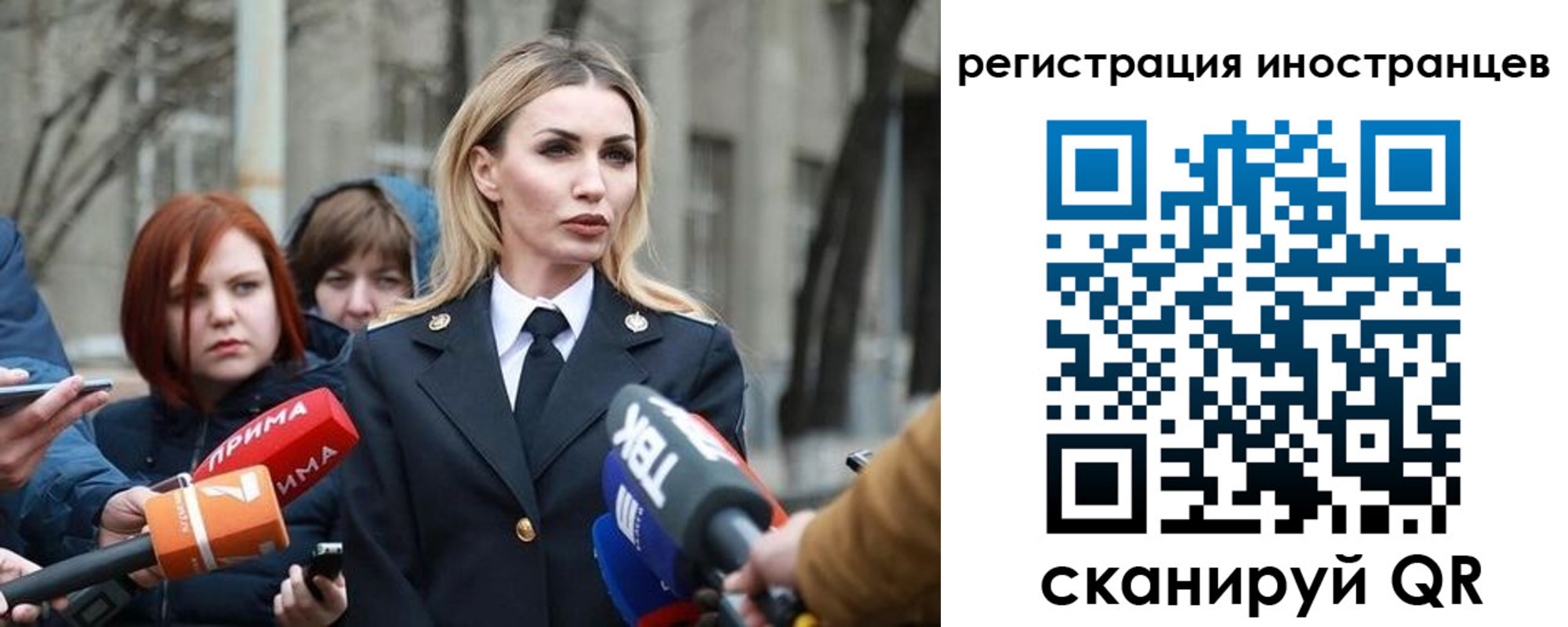 временная регистрация купить в Петрозаводске