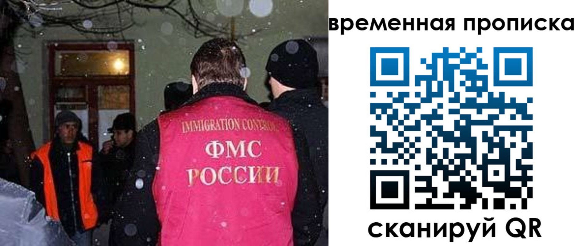 прописка поиск в Петрозаводске