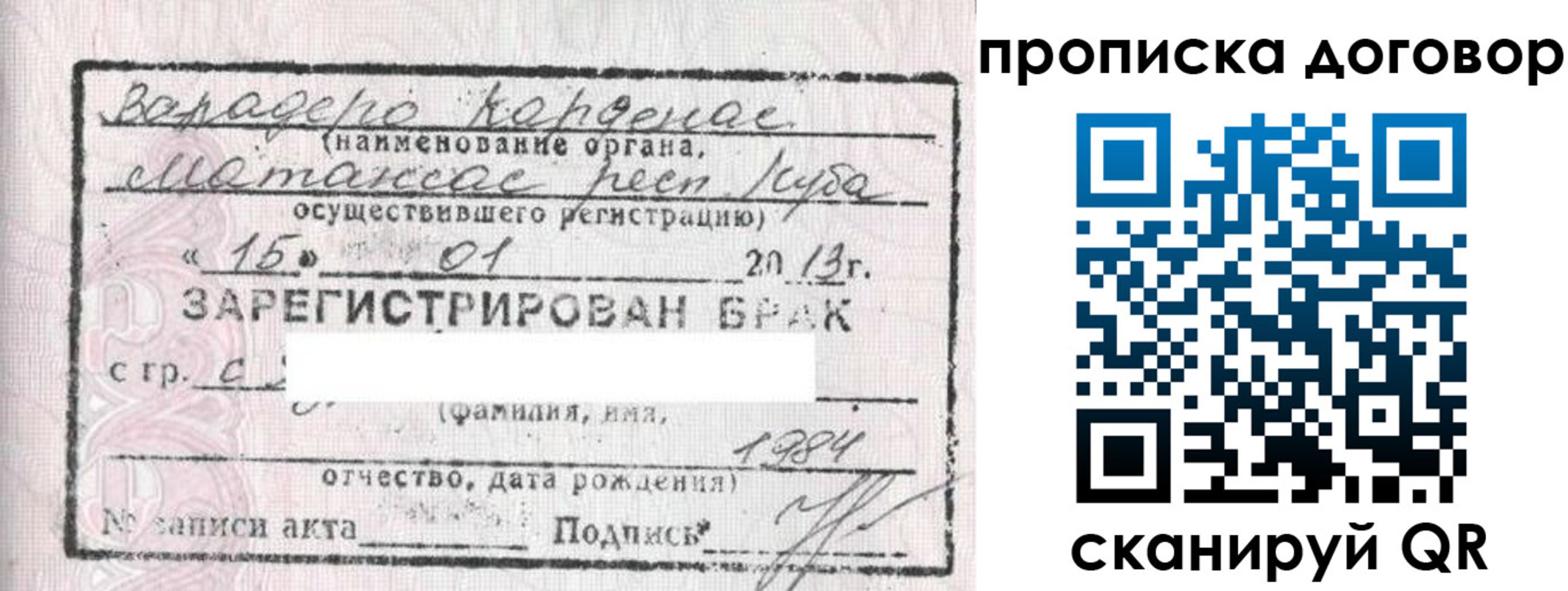 прописка иностранных граждан в Петрозаводске