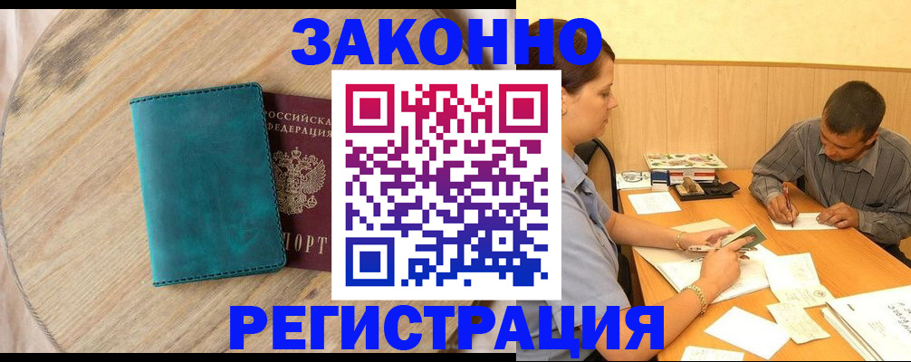 регистрация для дет. сада в Петрозаводске