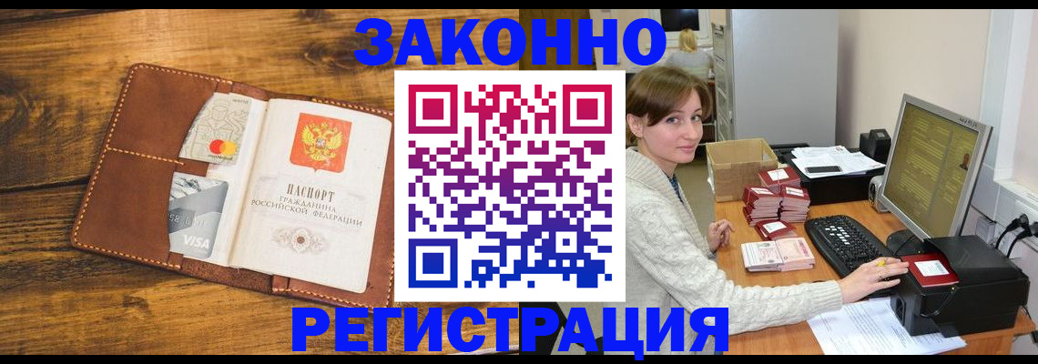 регистрация для дет. сада в Петрозаводске